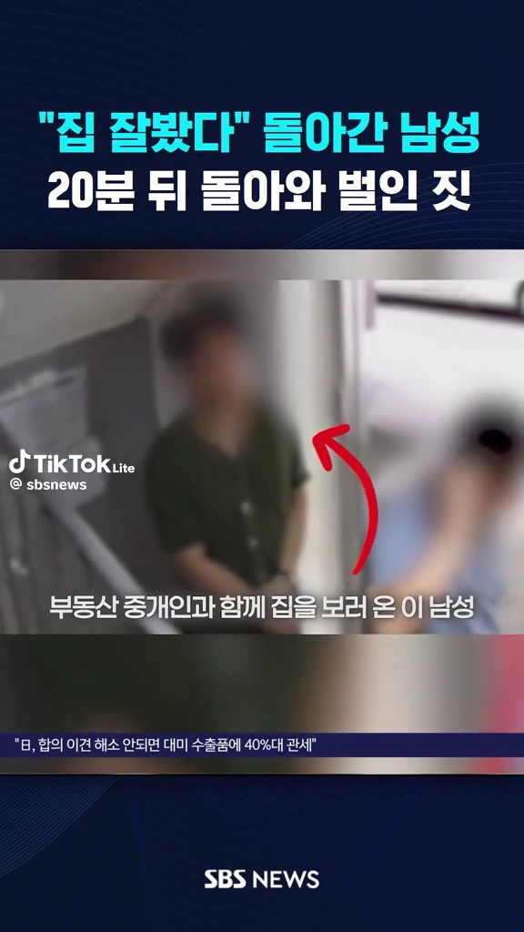 절도범 ...