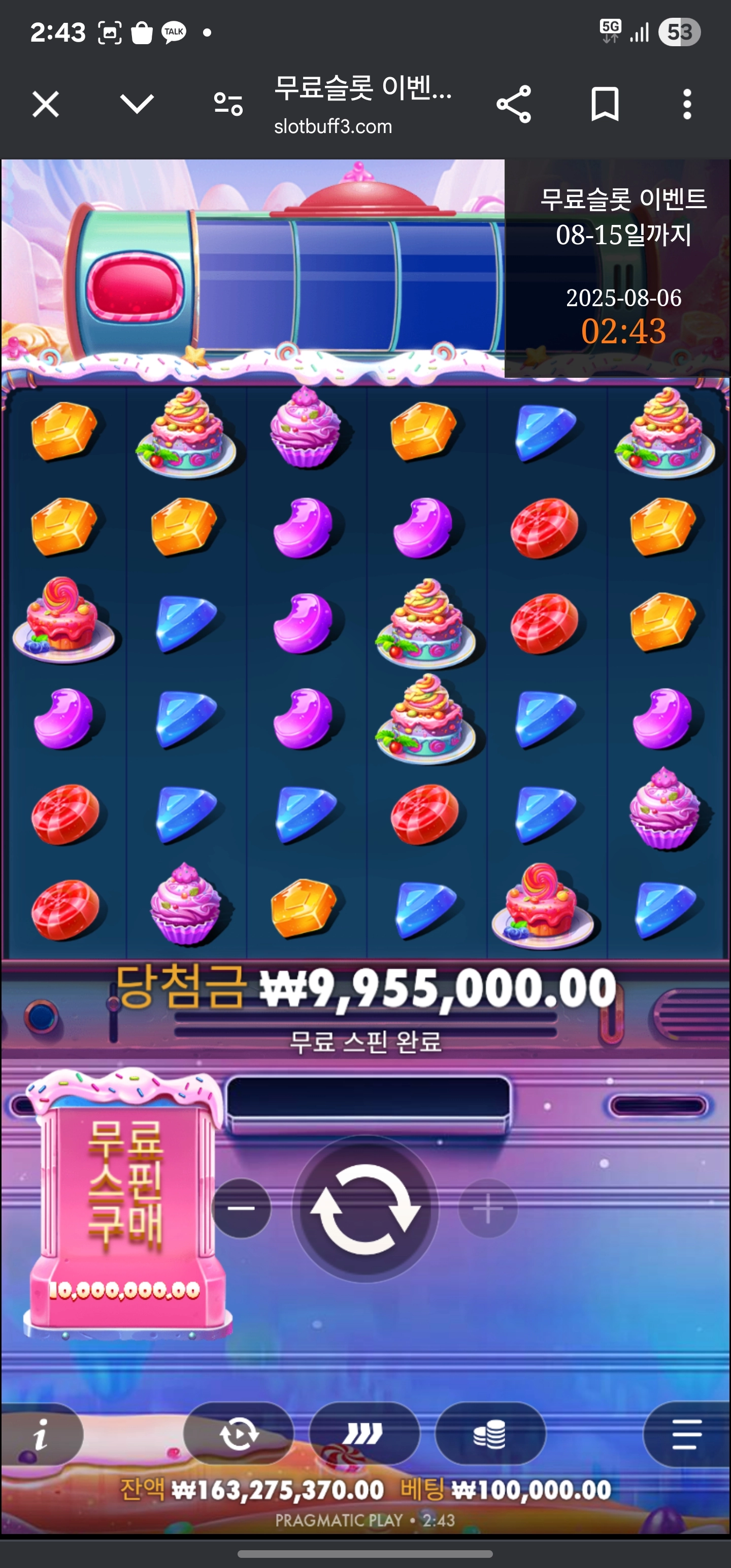 이벤트를 신청합니다.