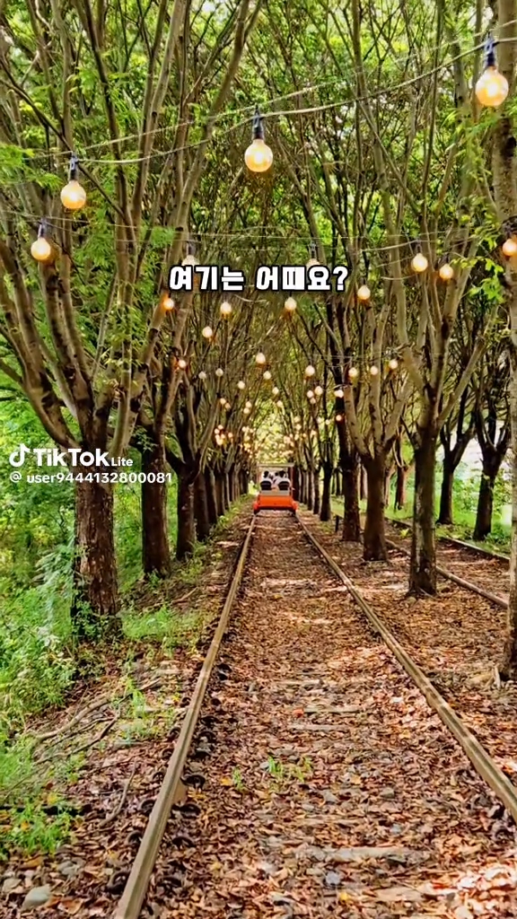 아쿠아가든