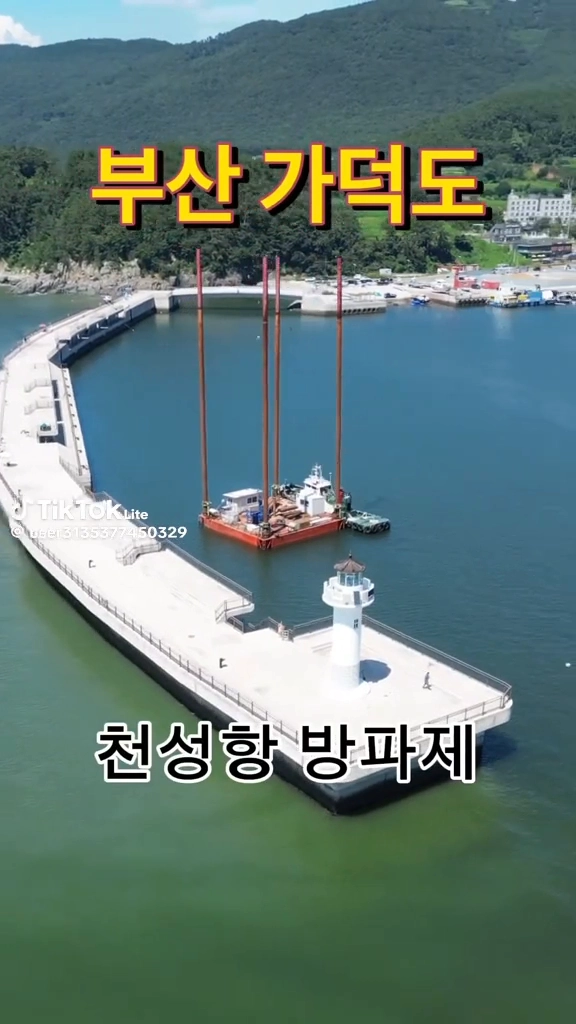 가덕도
