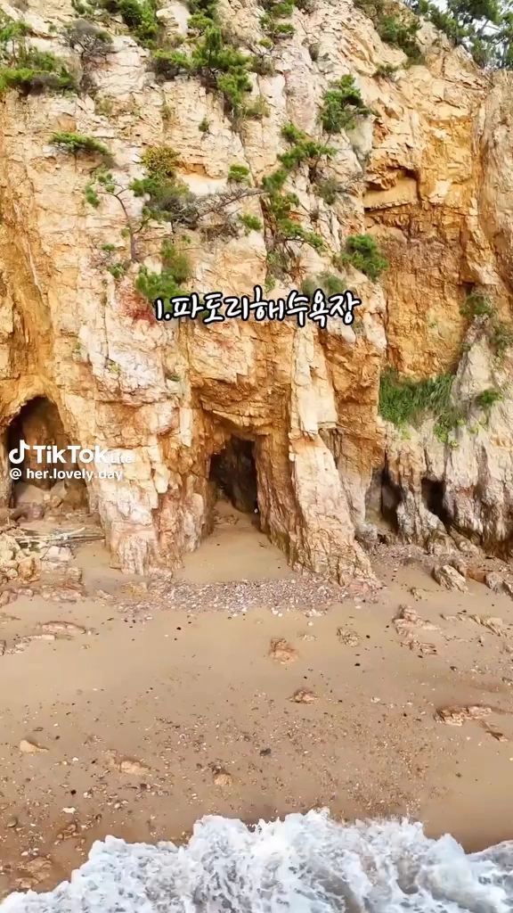 태안여행지