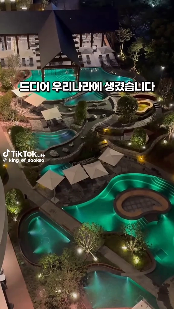 스파호텔