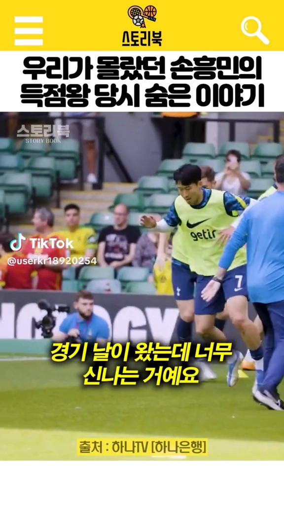 득점왕