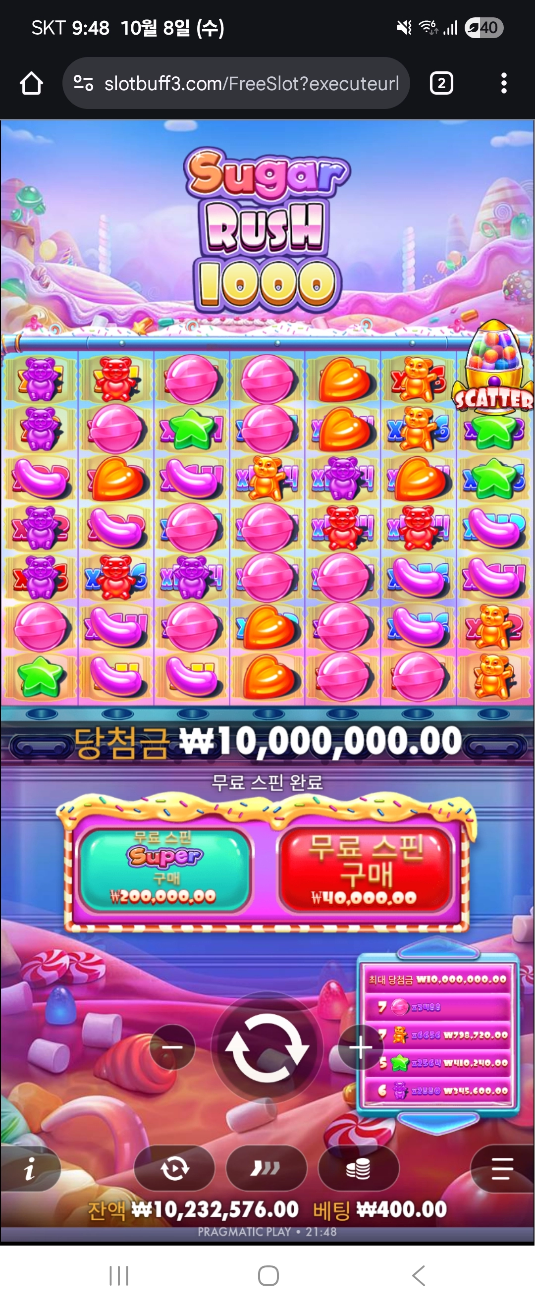 이벤트를 신청합니다.
