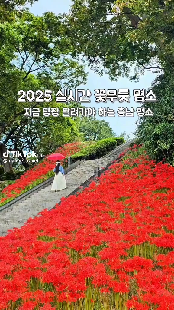 해미읍성