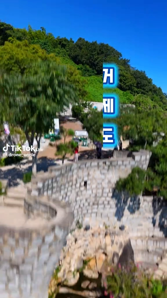 거제캐슬