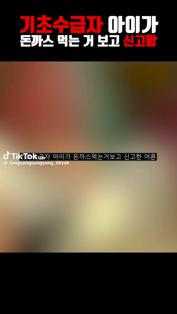 어이없는 ...