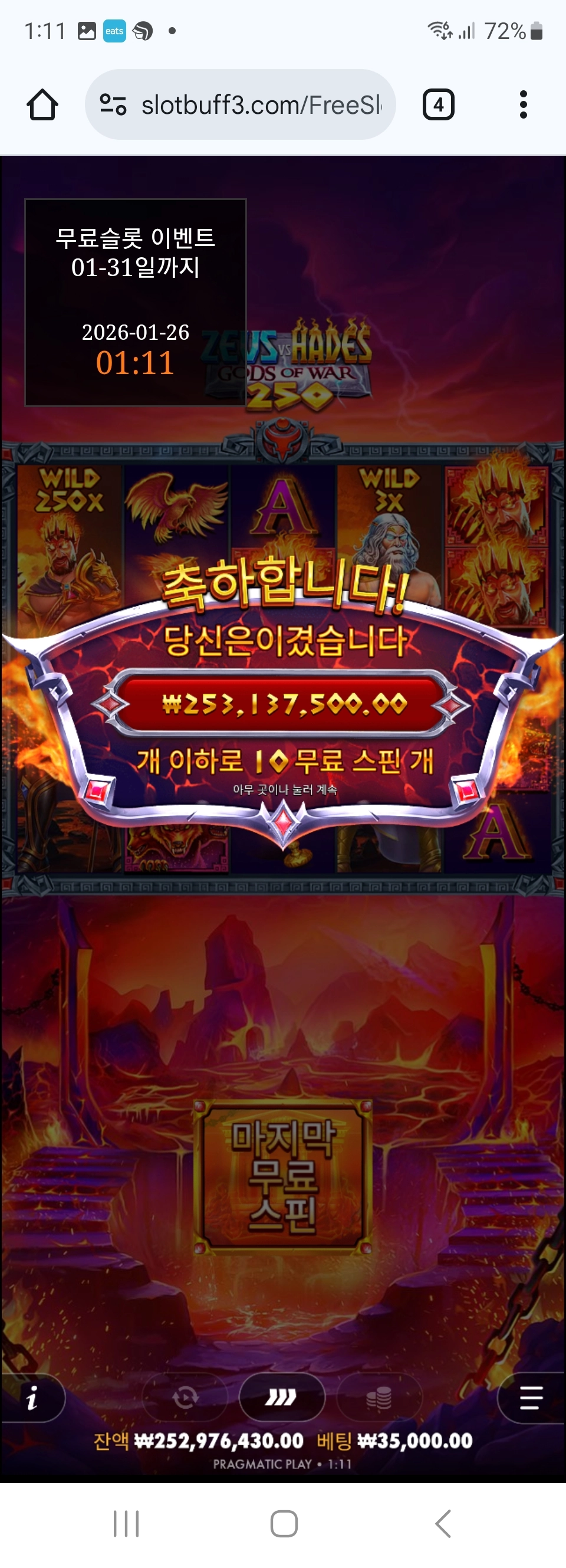 이벤트를 신청합니다.