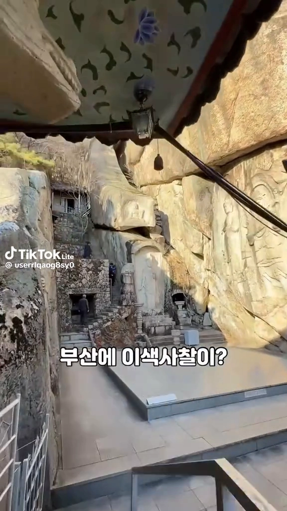 부산석불사