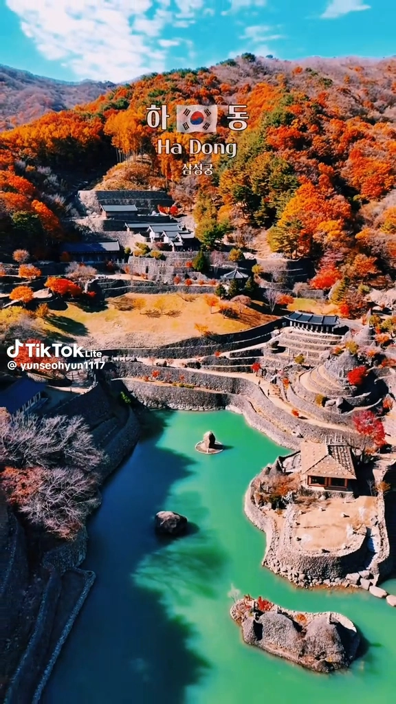 하동삼성궁