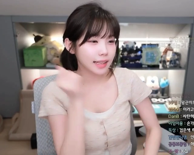 우정잉 윗슴골 은근하게 보여주면서 따따따 댄스