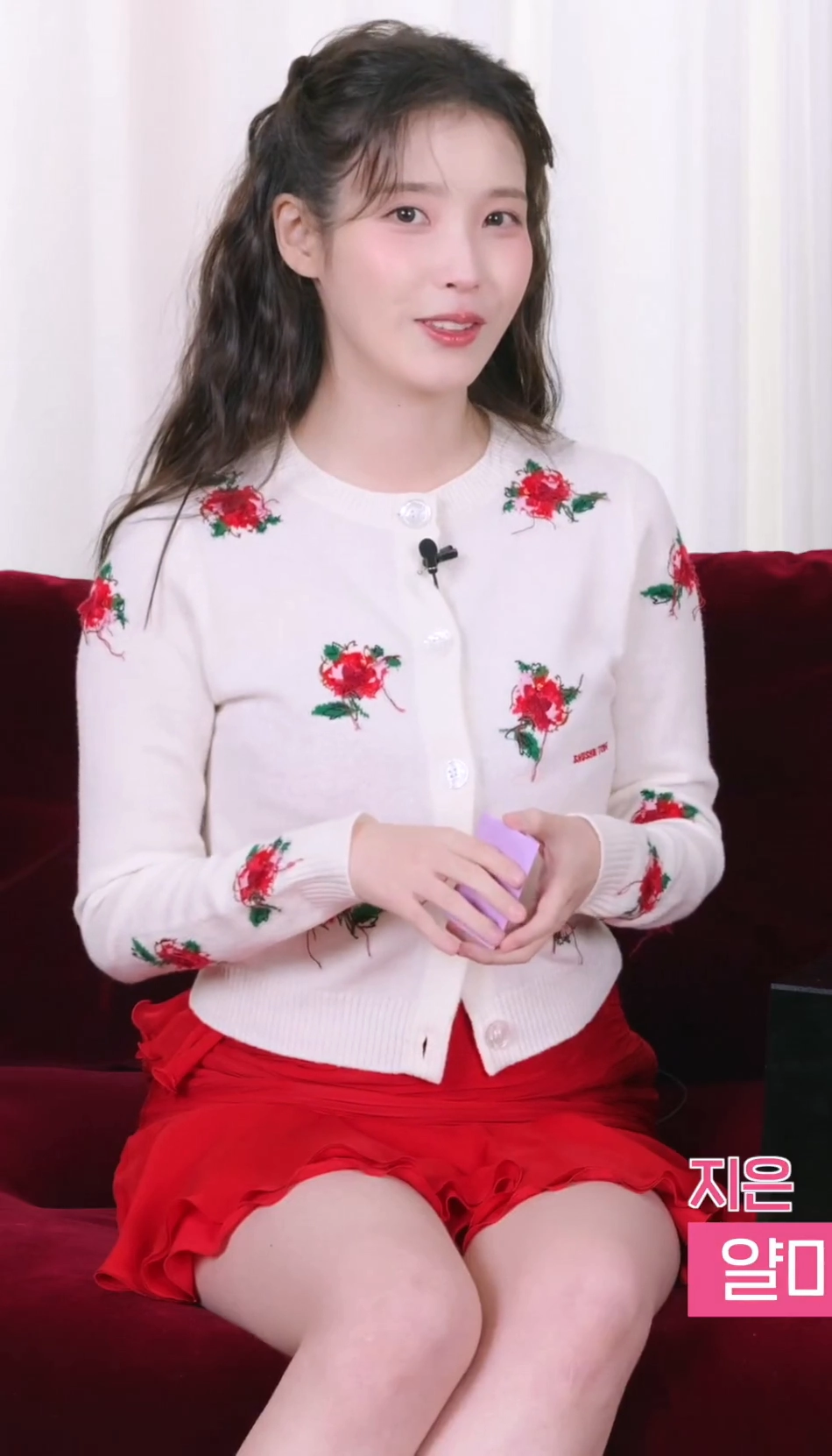 아이유 각선미 치마 입고 소파에 앉아서 뽀얀 허벅지