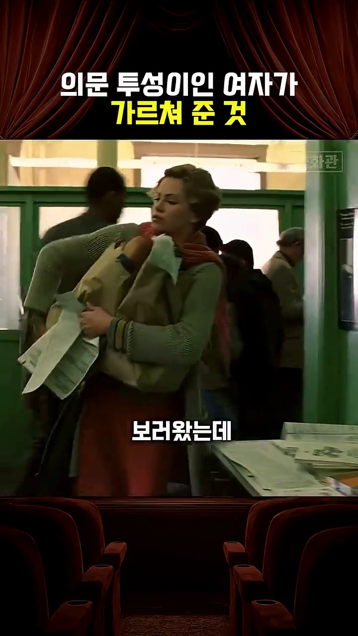 의문 투성이인 여자가 가르쳐 준 것
