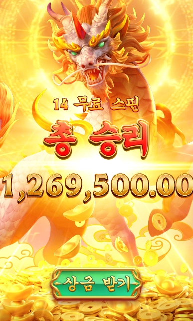 기린의 길 바닥후기