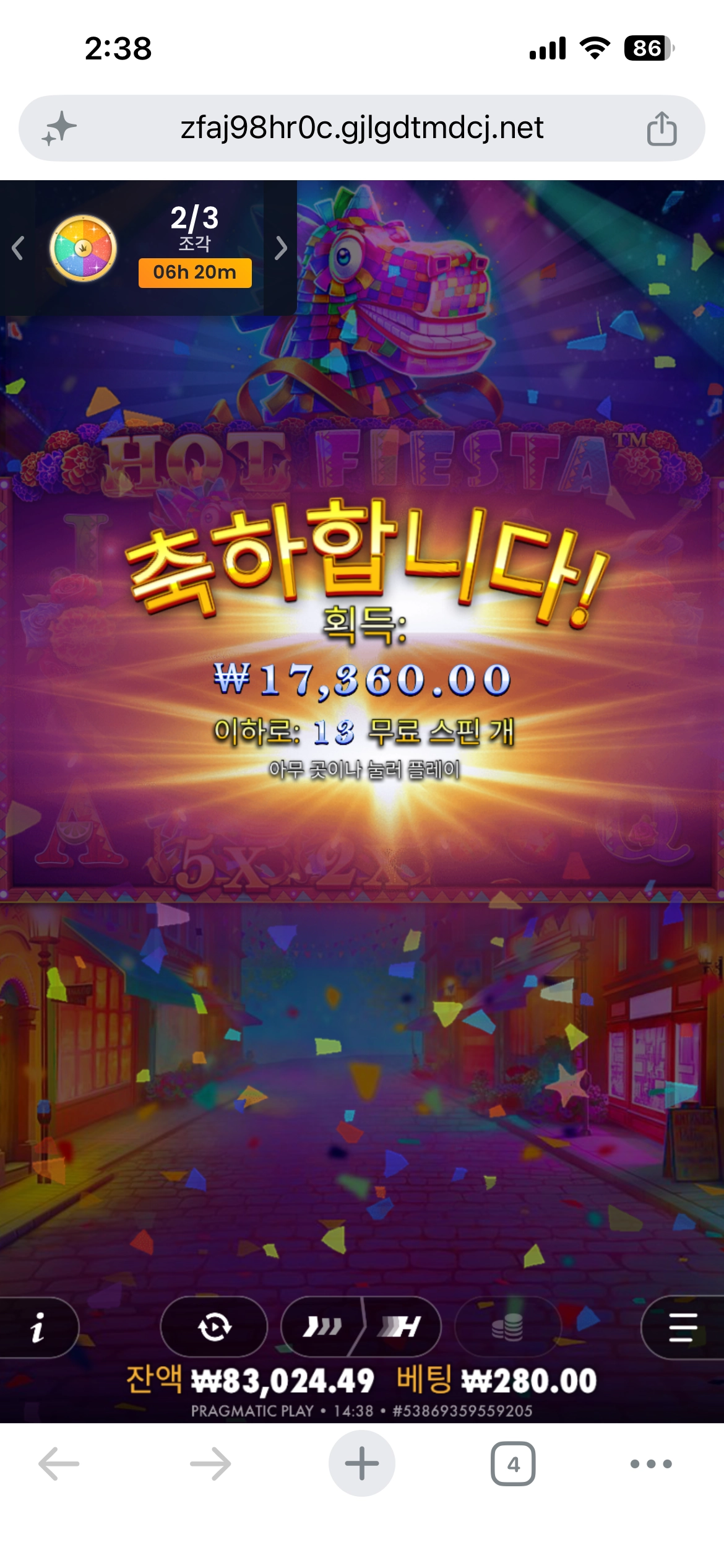 핫피에스타 배당 실화냐 ㅠ