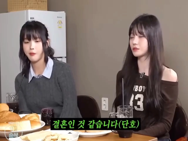노처녀들 수다 수준...