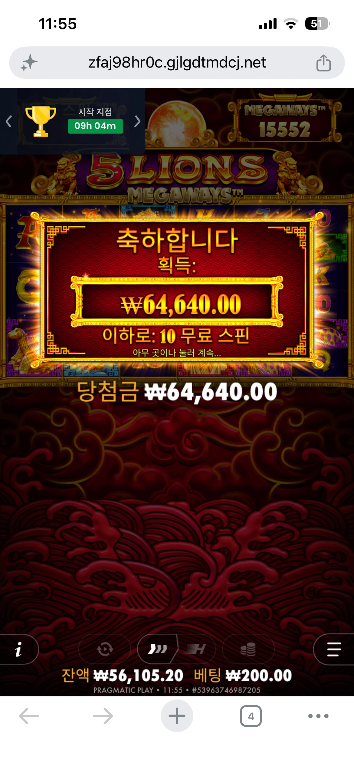 300배