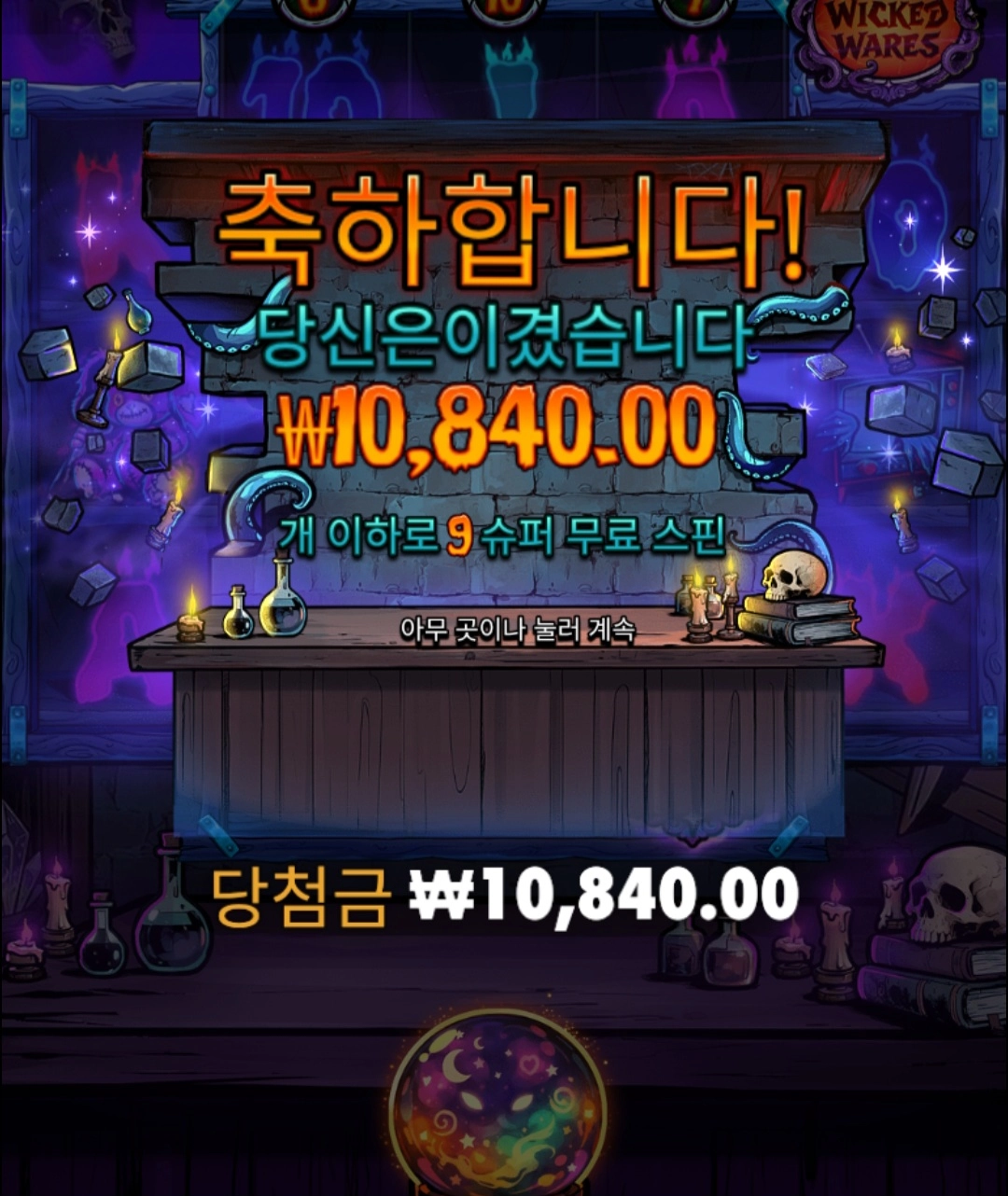 하... 안준네