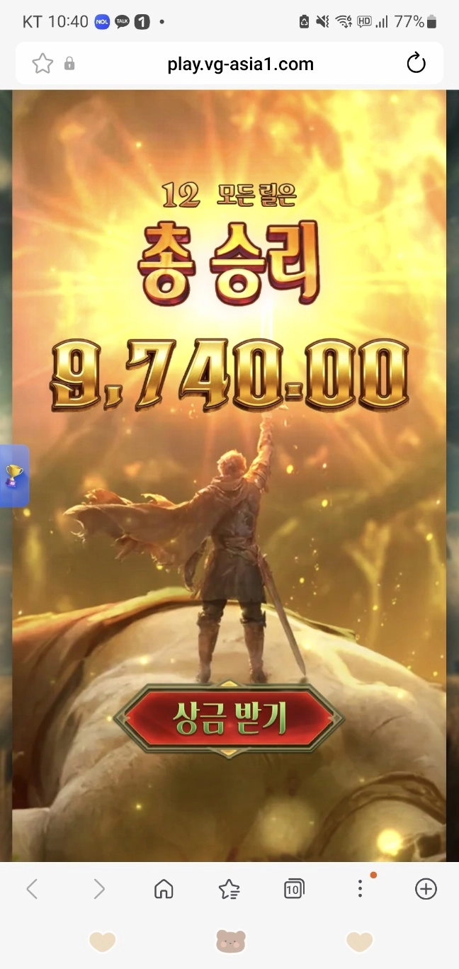 잭 오늘은 안주네 ㅎㅎ
