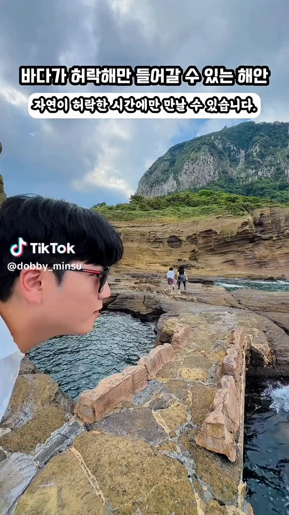 자연이 허락한 시간에만 만날수 있는...