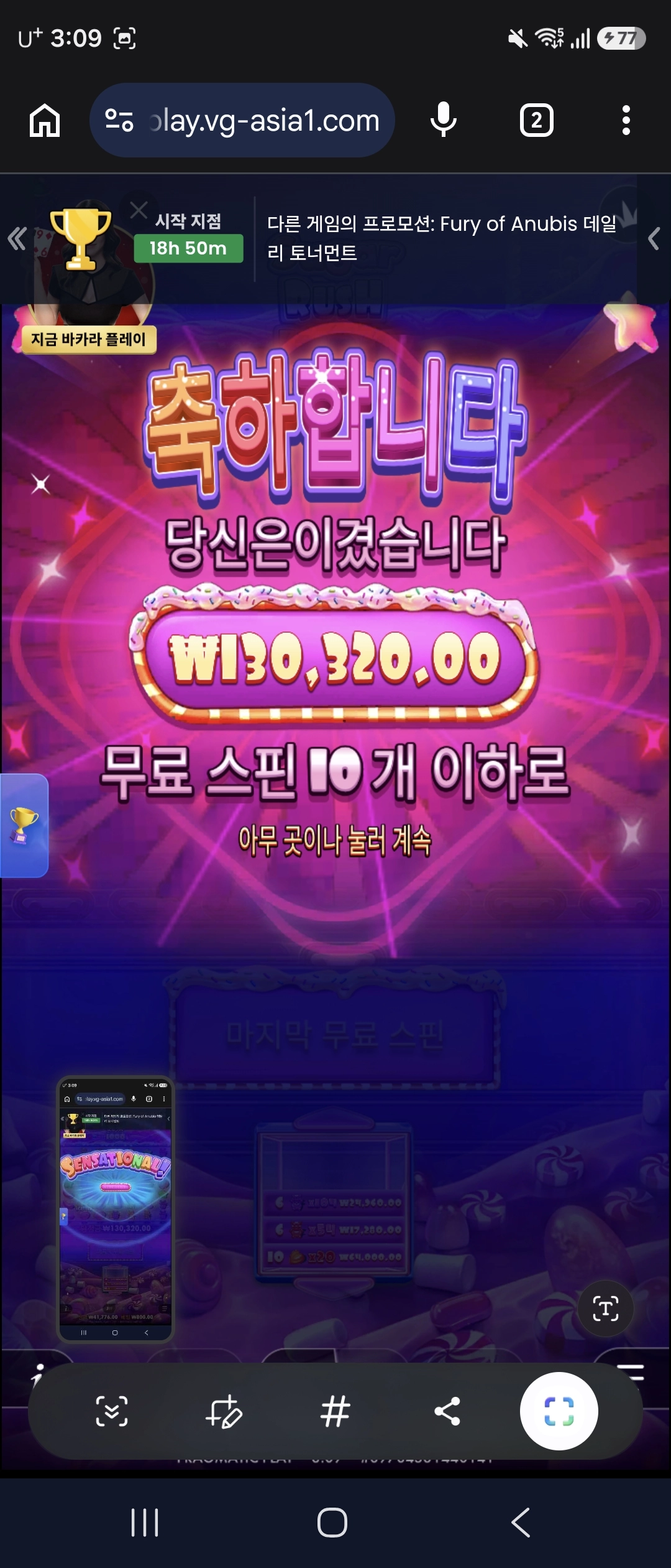 슈가천 개그튼...