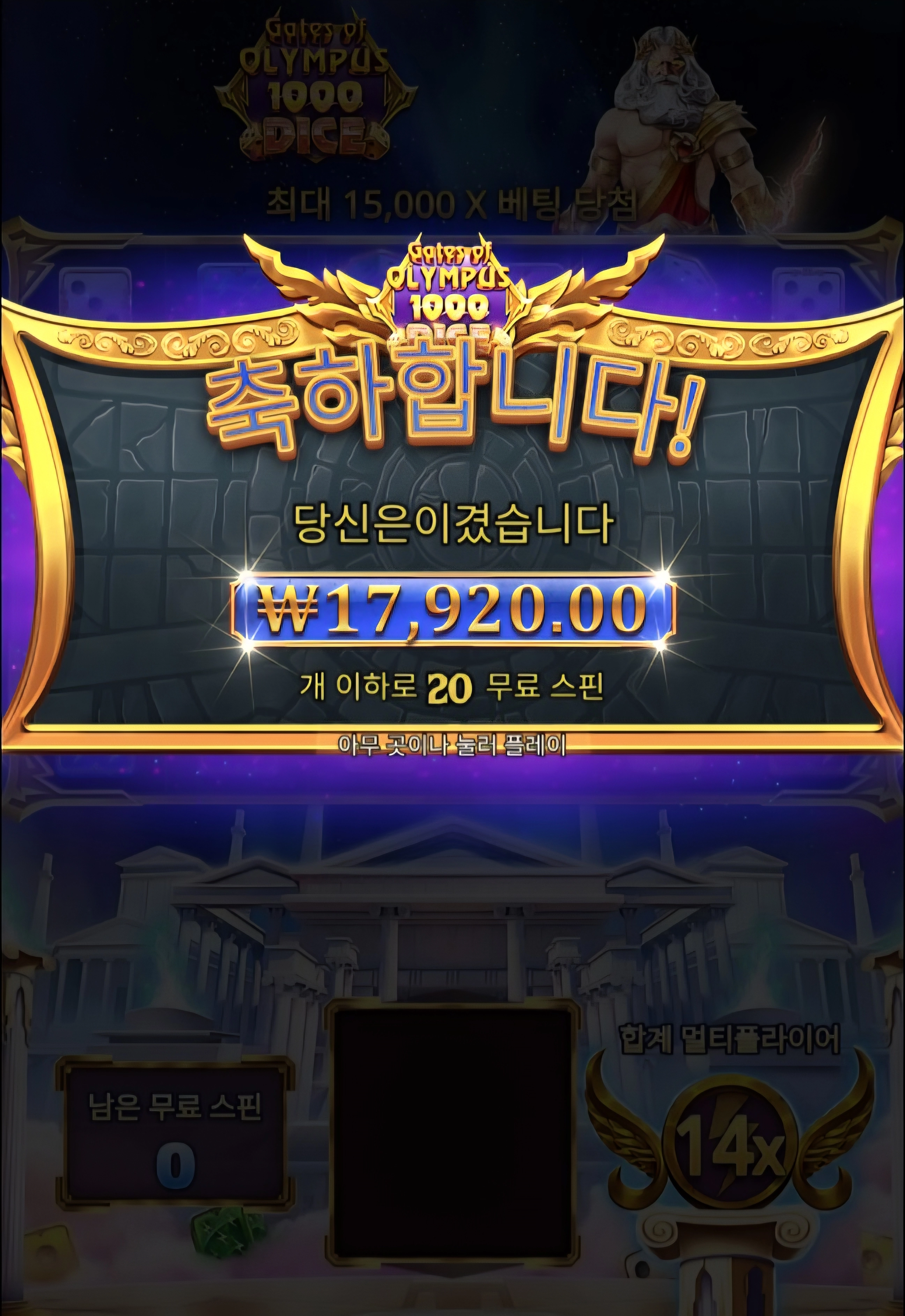 올푸다이스