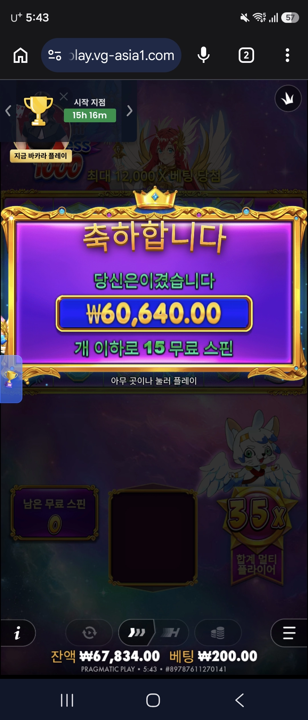공주천