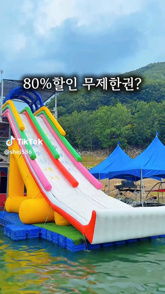 여기 물놀이 가고싶다