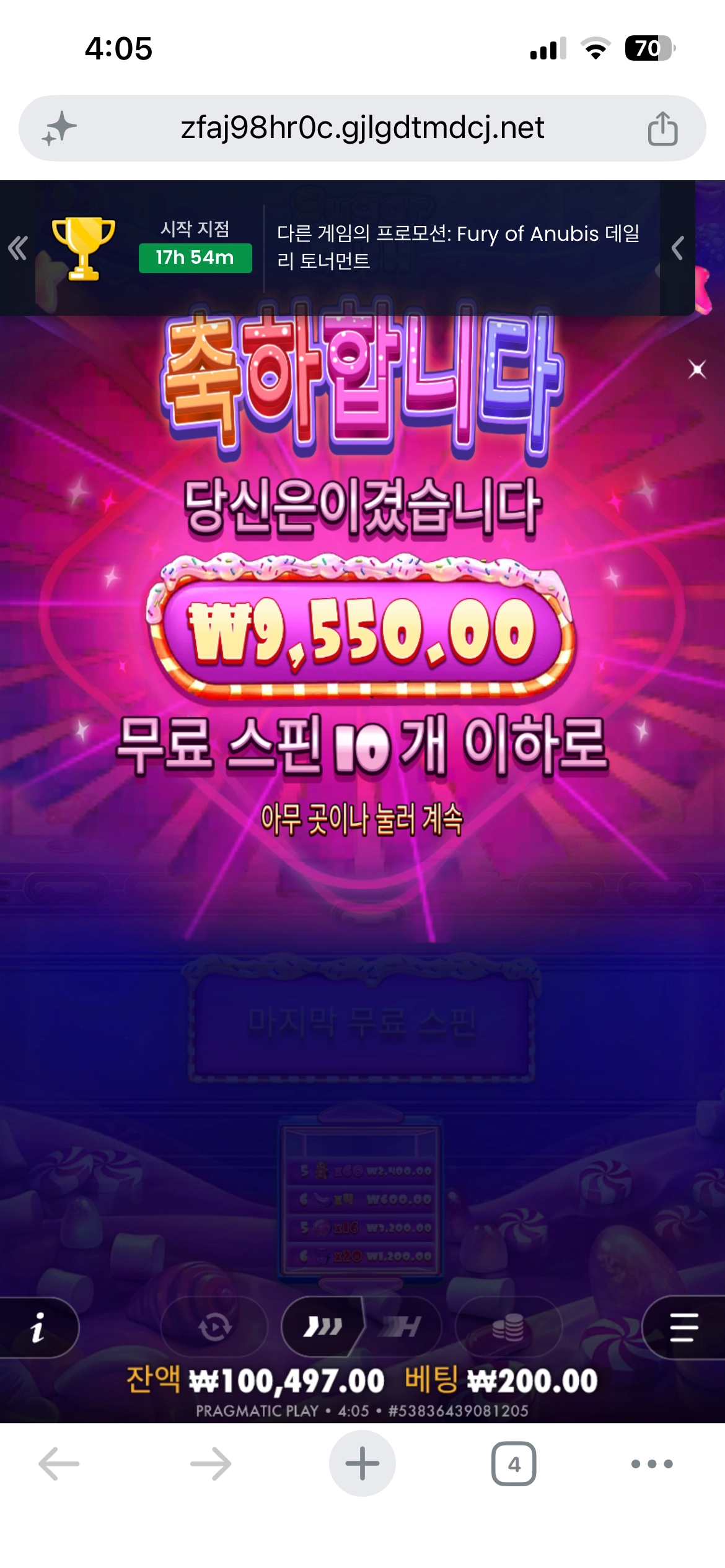 슈가1000 큰거 한번만 ㅠ