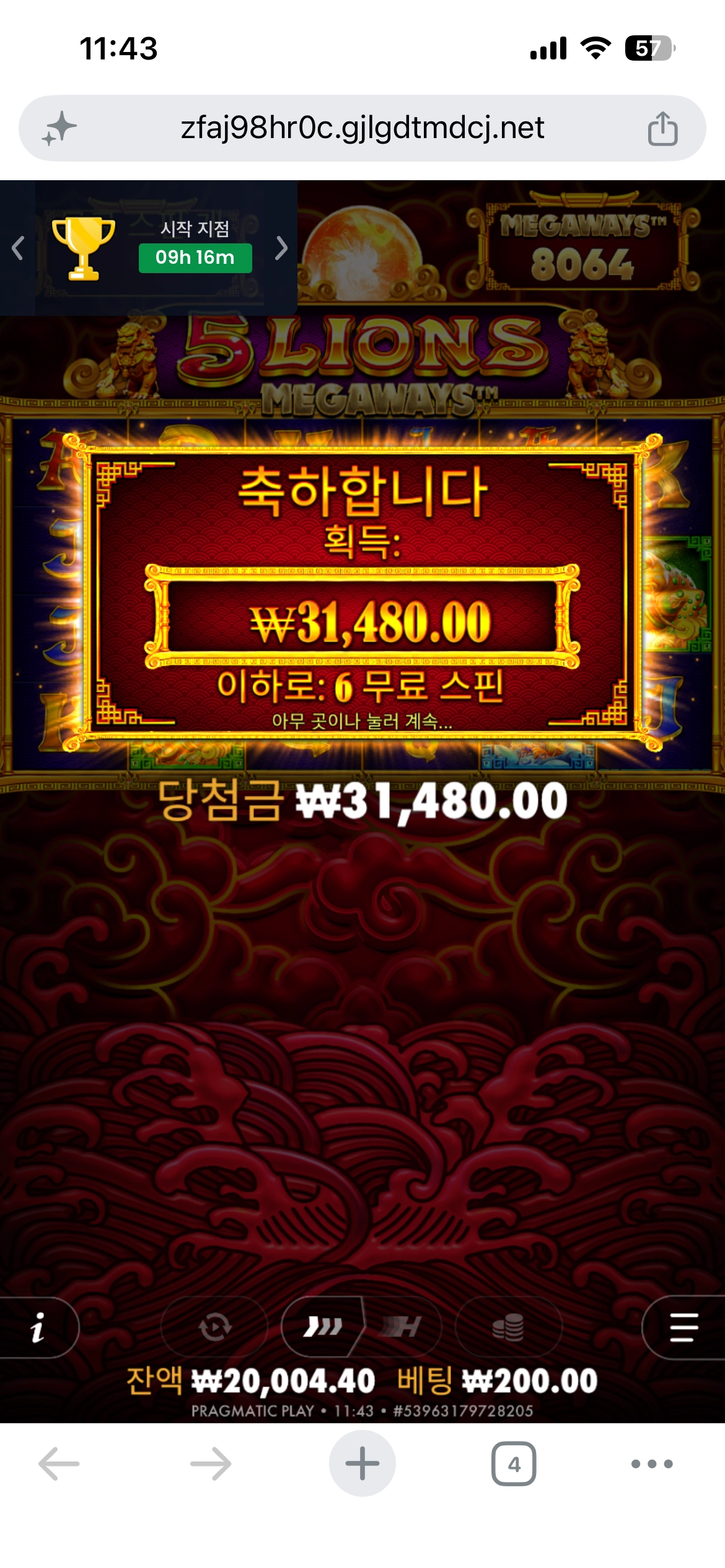 제발 좀
