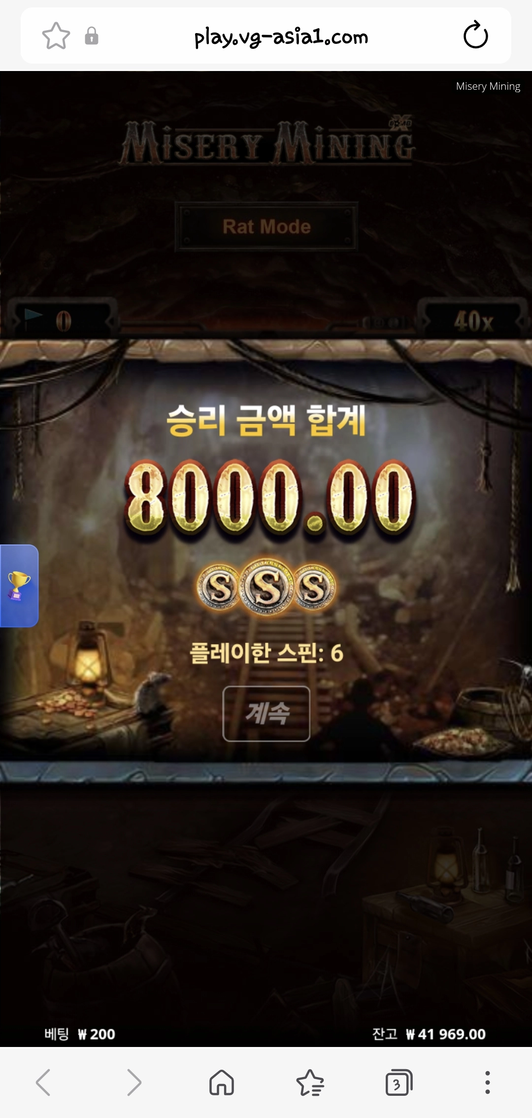 노리밋미저리마이닝