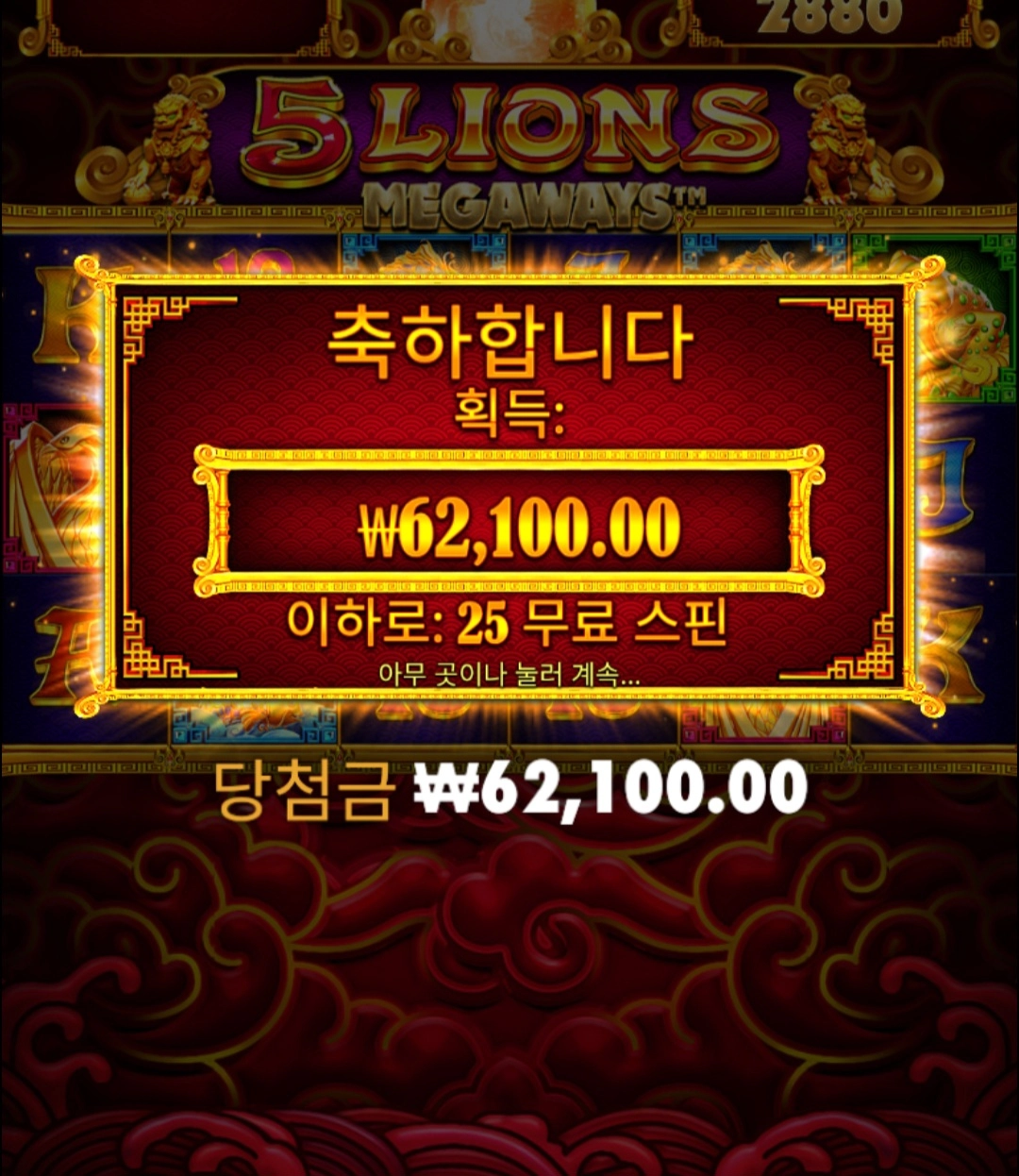 사자시키 바닥후기