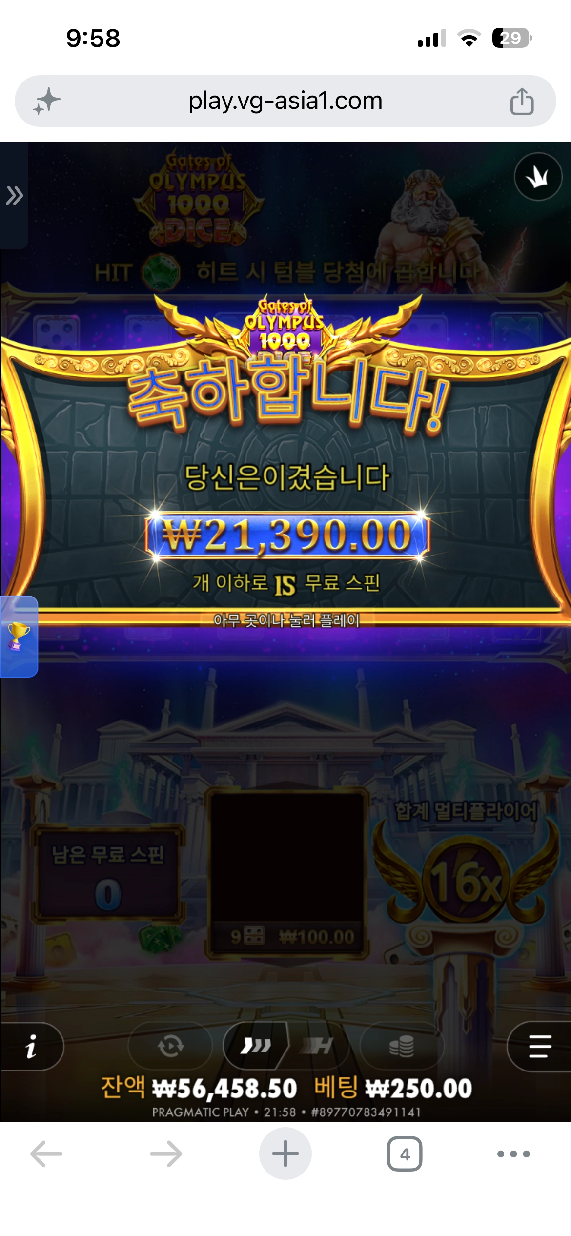 올림푸스1000 쏘쏘