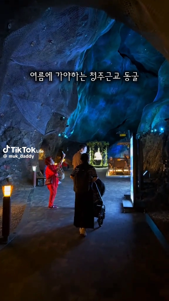 정령산숲속동굴