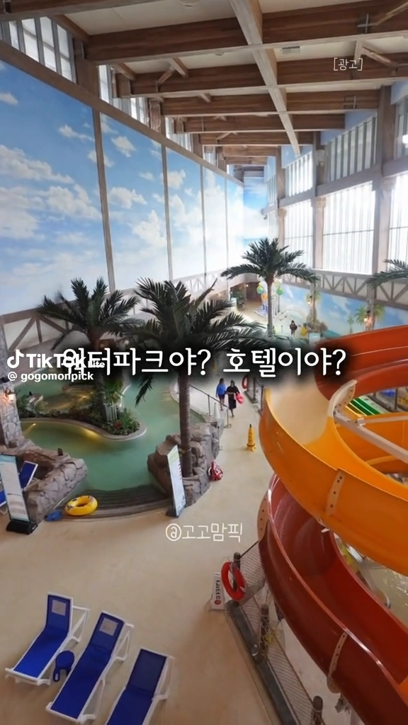 라마다프라자호텔