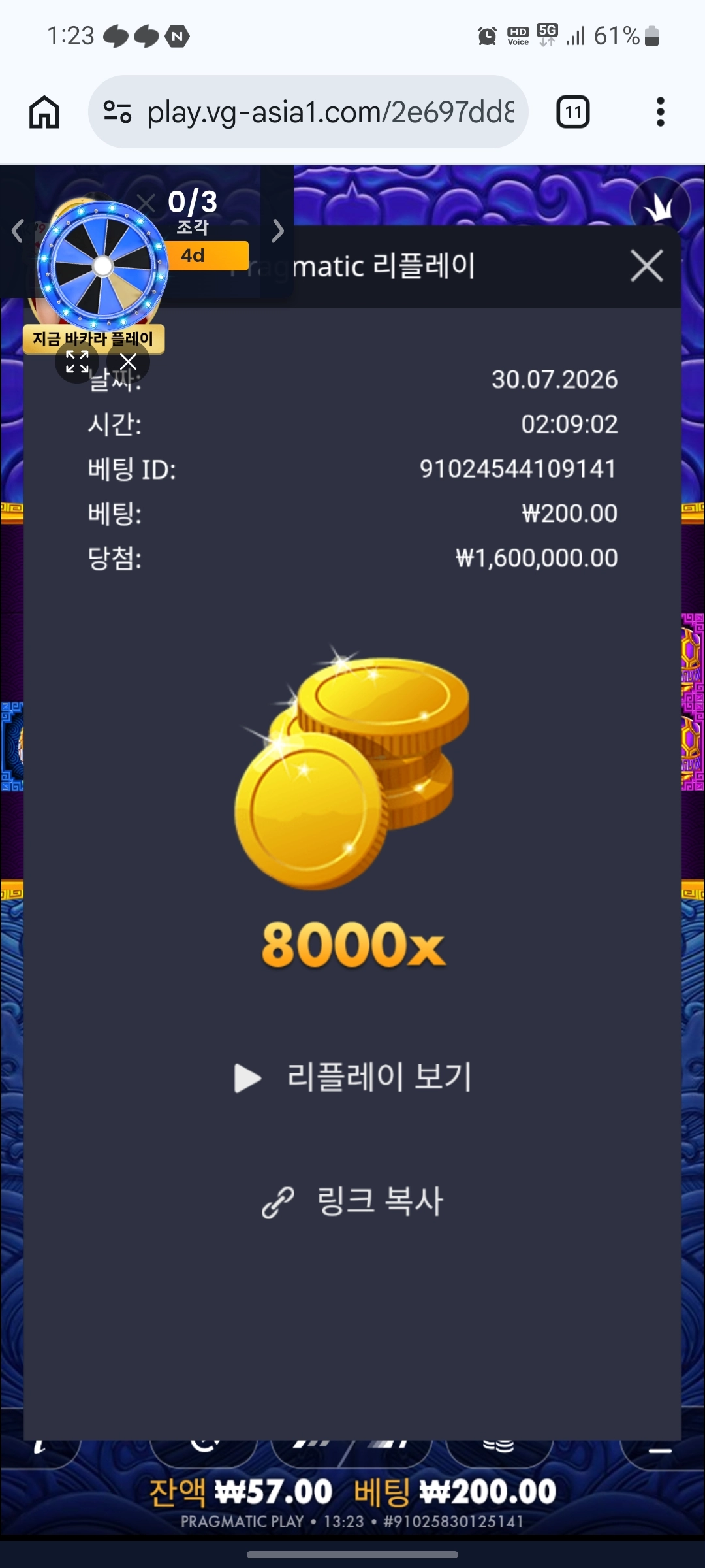 이벤트를 신청합니다.