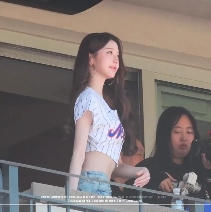 원영이 관중석에서 끼부리는 거 보소