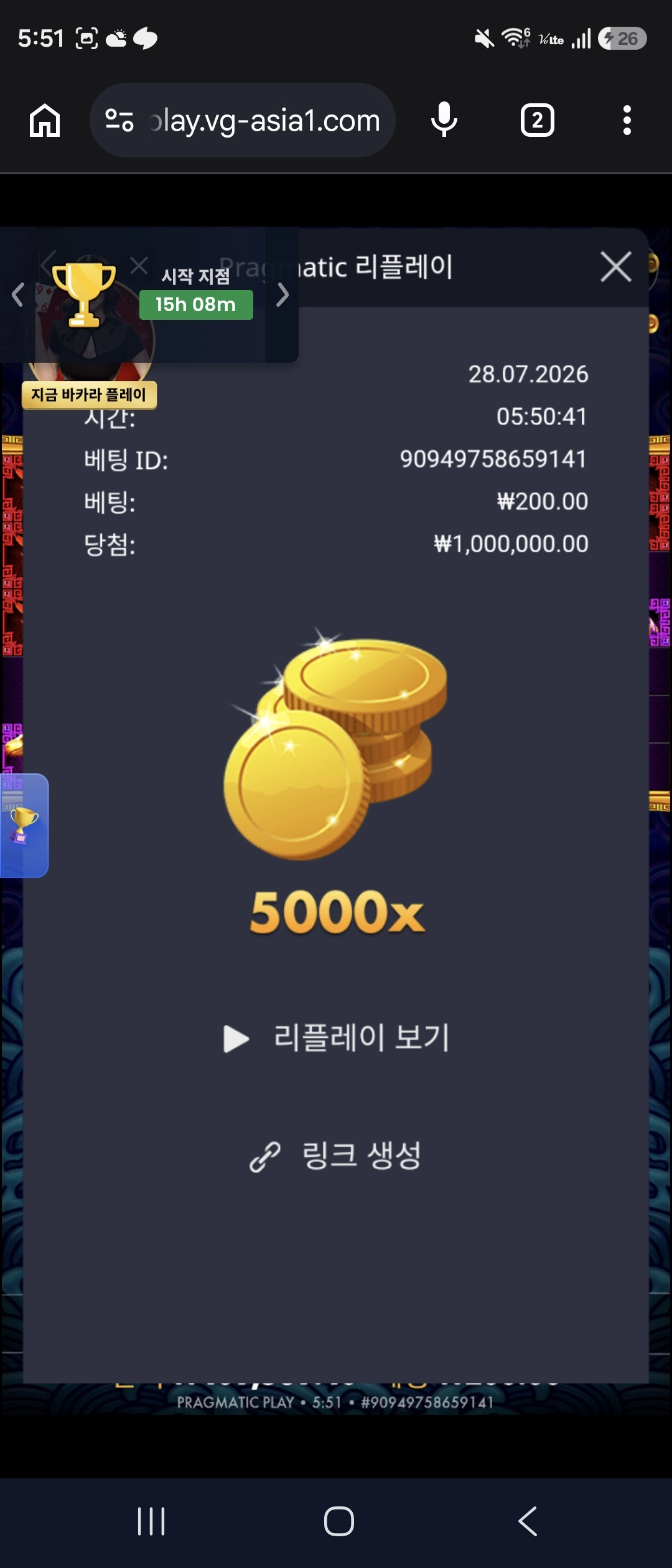 이벤트를 신청합니다.