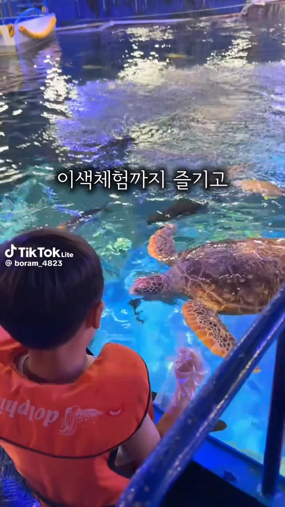 여기 가고싶다