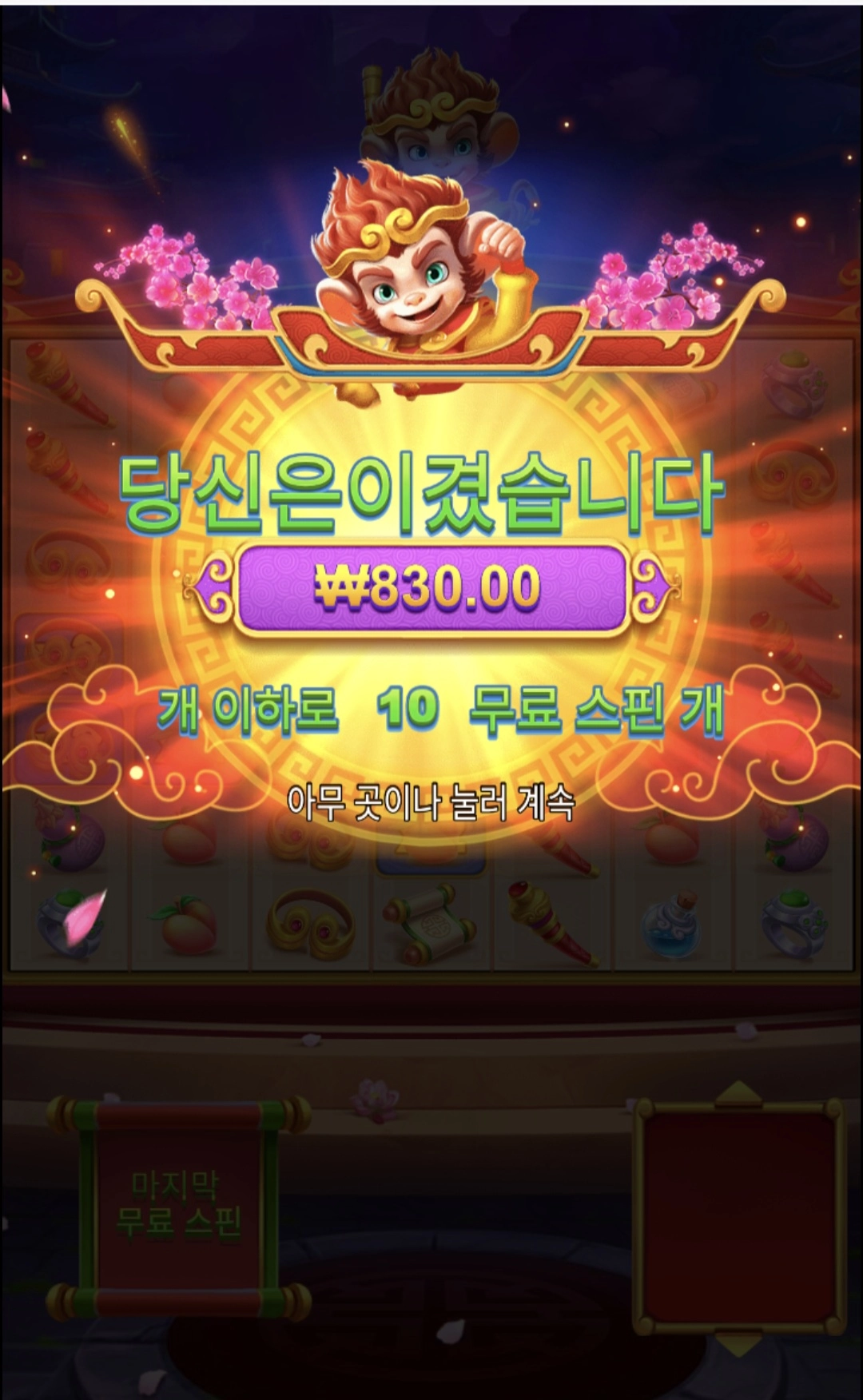 프라그마틱 오공러시