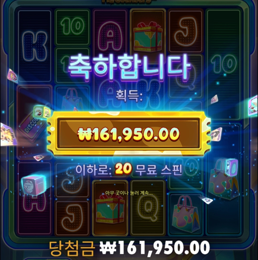 멘징도 못했어