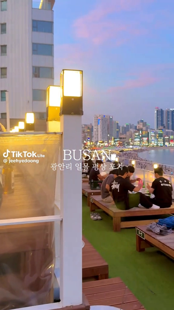 광안리