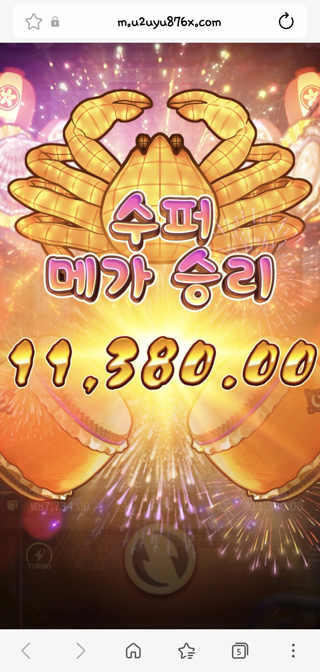 피지오 바닥임