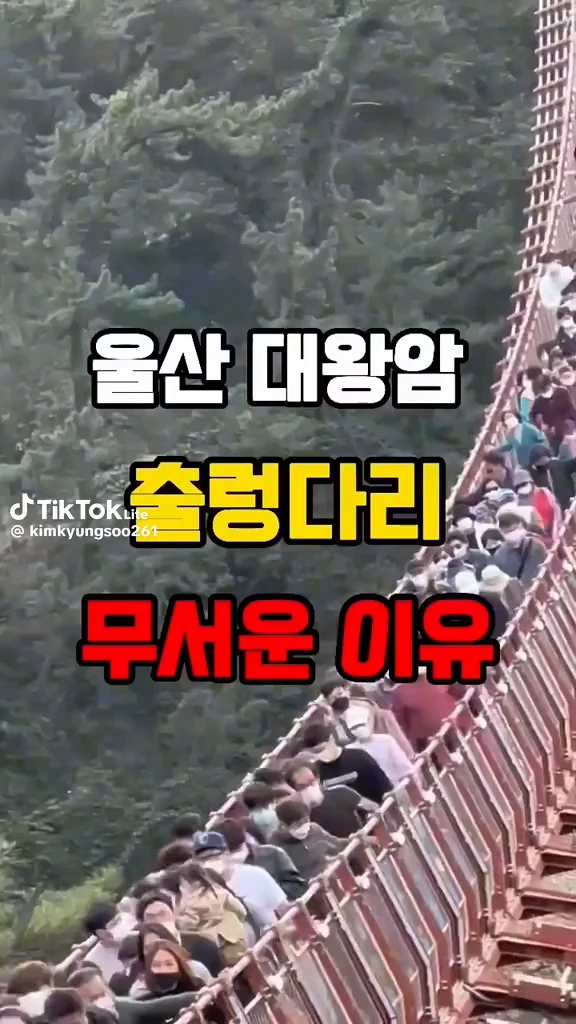 울산 대왕암
