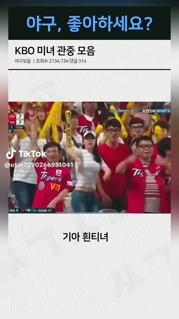 야구장