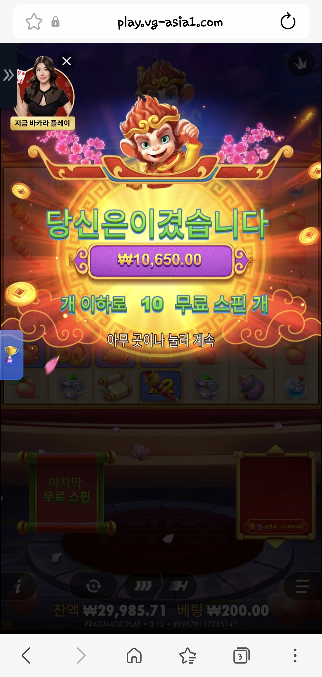 프라그마틱 오공러시2