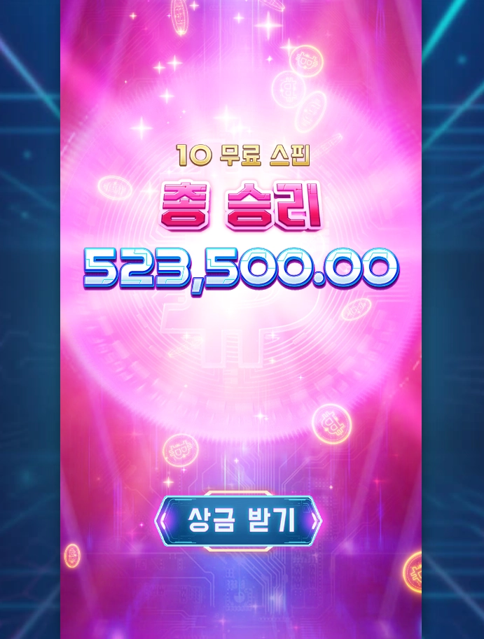 PG소프트 / PG소프트 (원본 소스 기반)