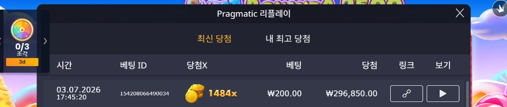 이벤트를 신청합니다.