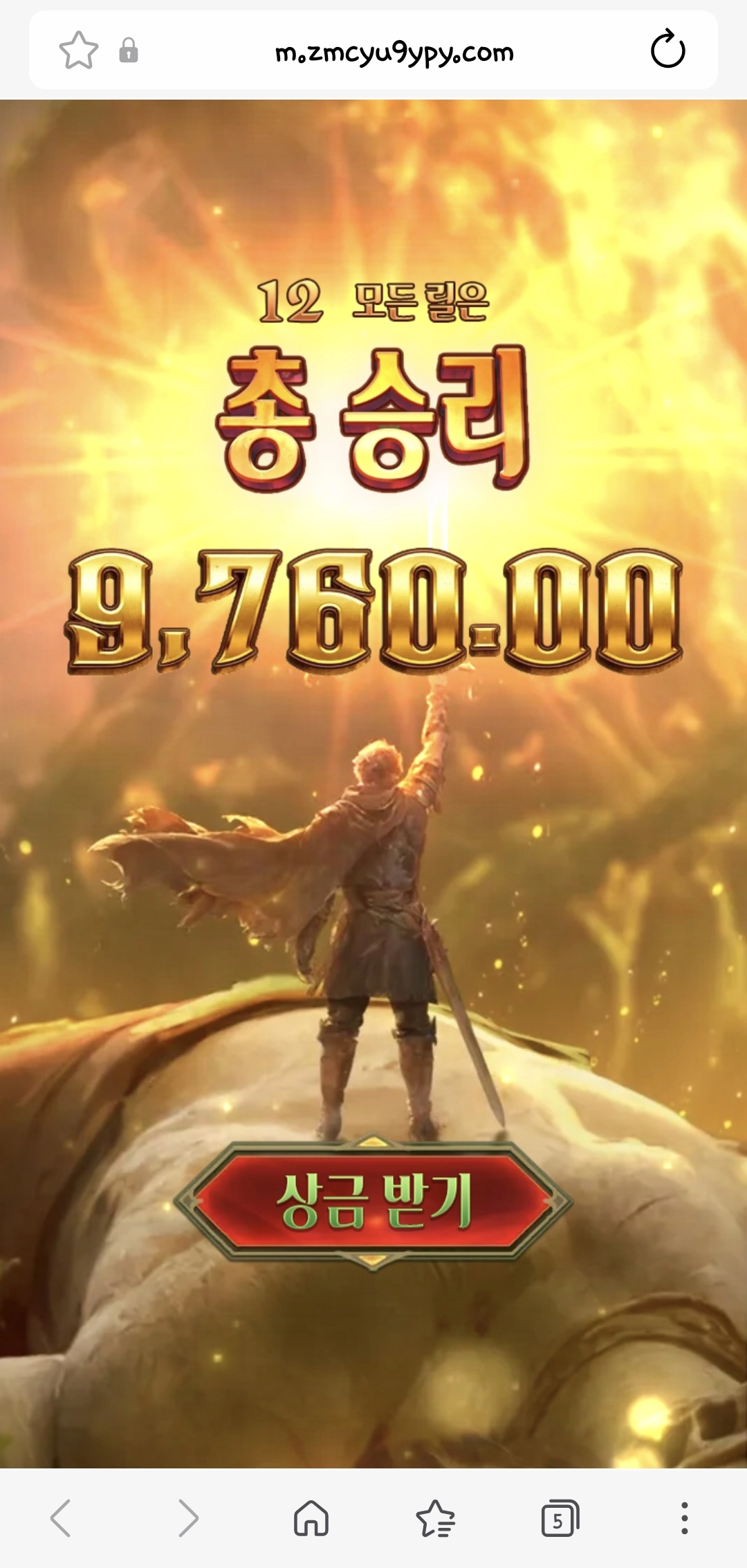 피지잭 진짜 안주네