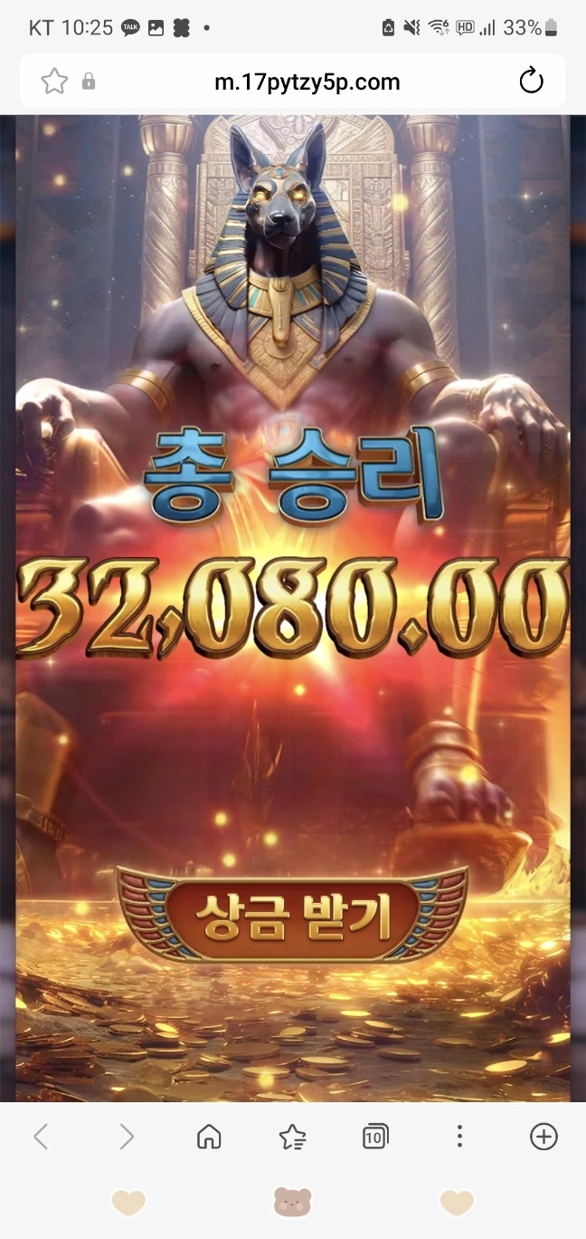 피지아누비스2 리뷰